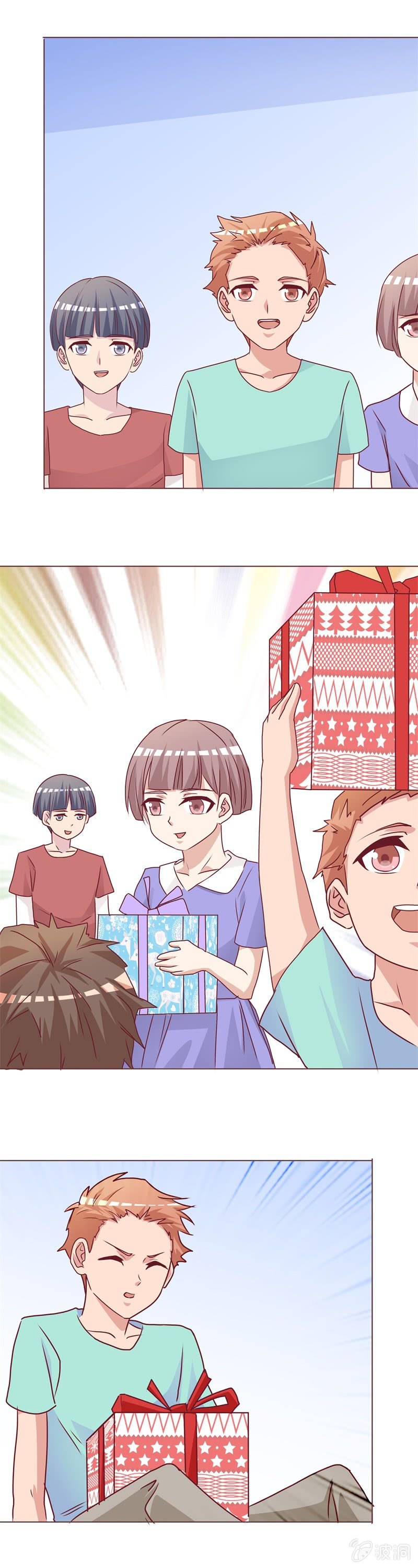 《拜金女也有春天》孩子们 第7页