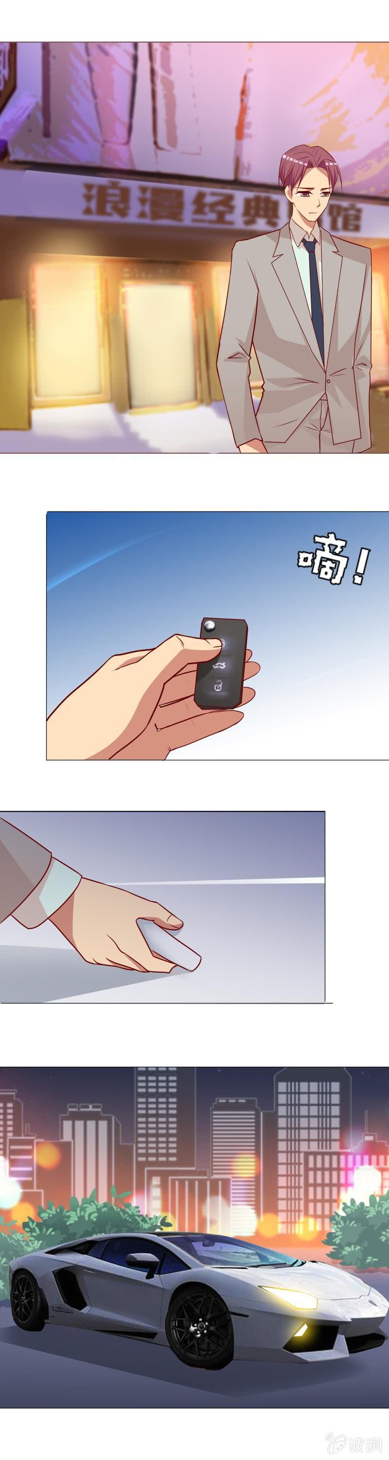 《拜金女也有春天》那晚……并没有…… 第1页