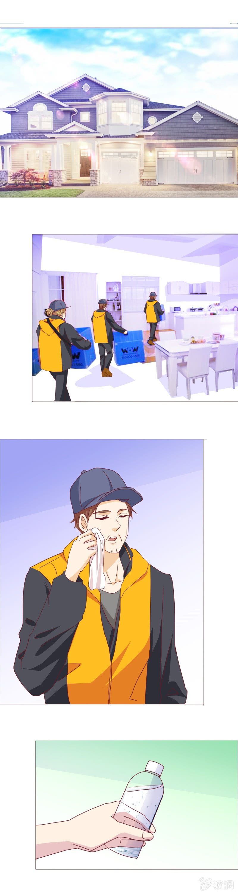 《拜金女也有春天》搬家 第2页
