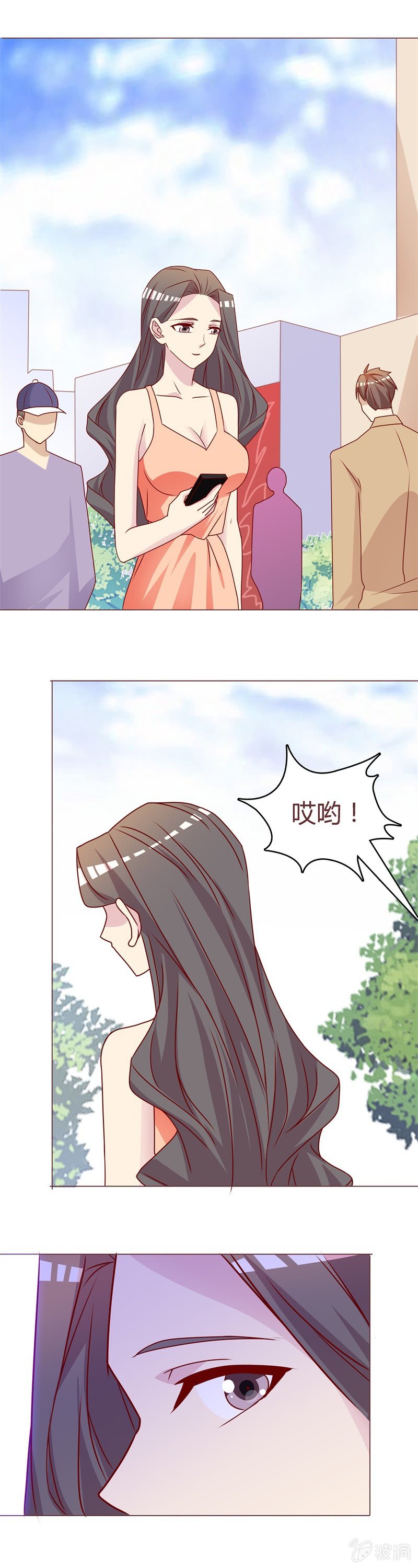 《拜金女也有春天》家人 第13页