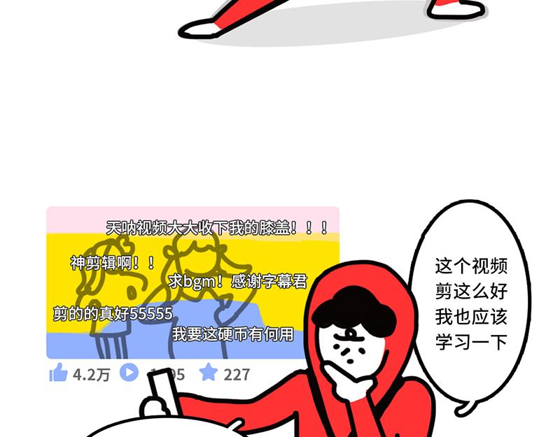 《枸杞和伙伴们》追星人格百大全 第14页