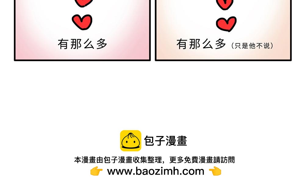 《枸杞和伙伴们》狗狗还是猫咪？选一个吧！ 第16页
