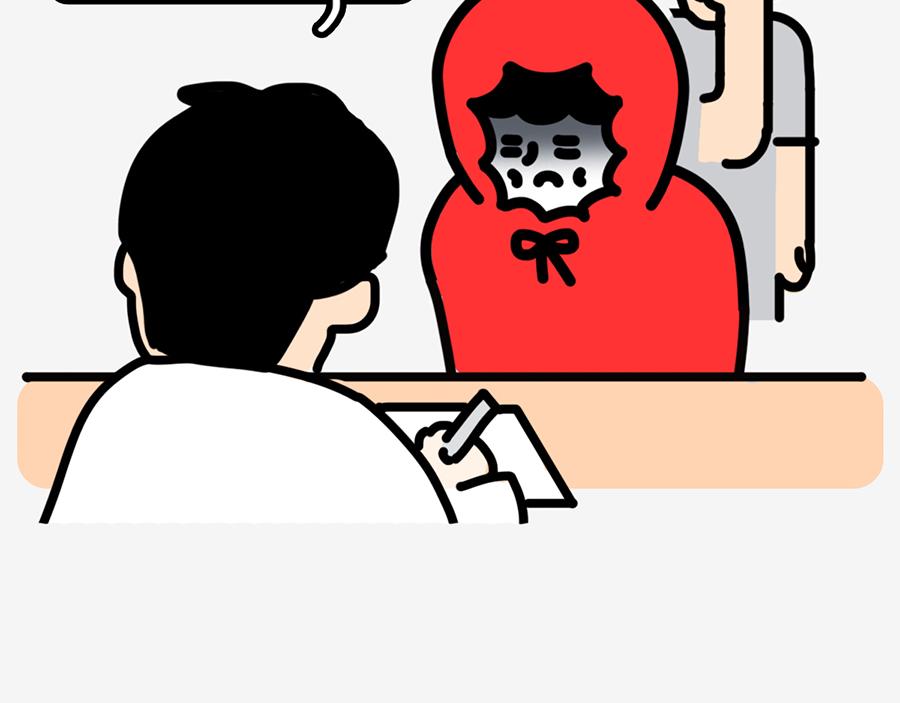 《枸杞和伙伴们》职场摸鱼秘籍 第28页