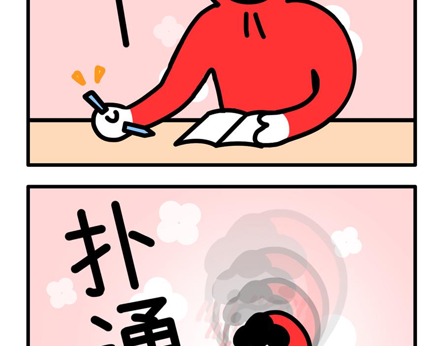 《枸杞和伙伴们》女上司上线，枸杞的春天要来了？ 第11页