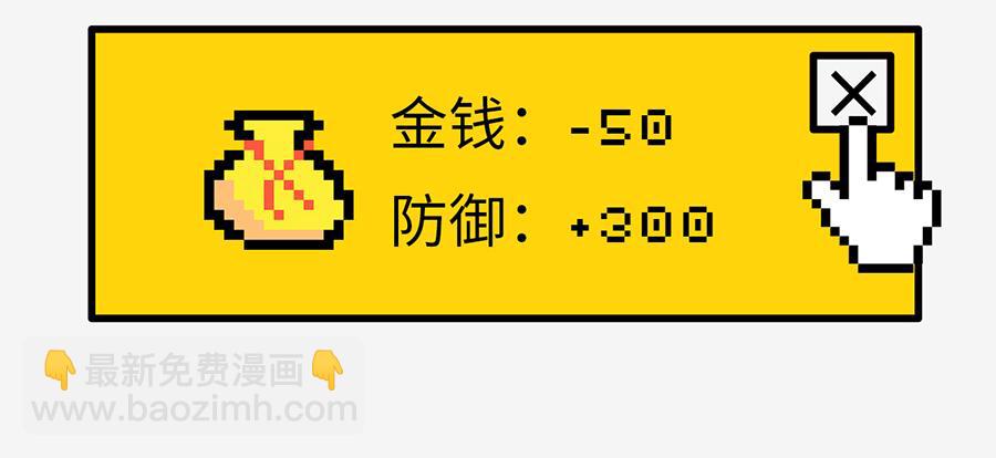 《枸杞和伙伴们》北上广奇葩室友打怪指南 第16页