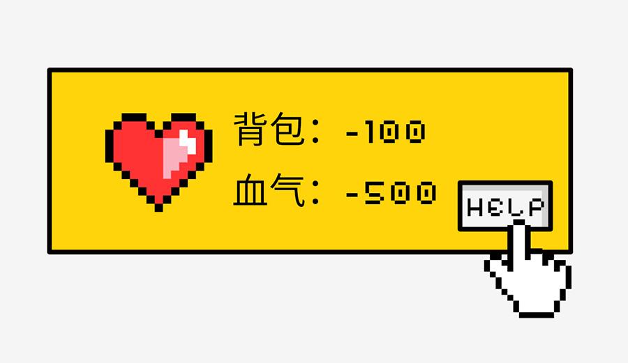 《枸杞和伙伴们》北上广奇葩室友打怪指南 第41页