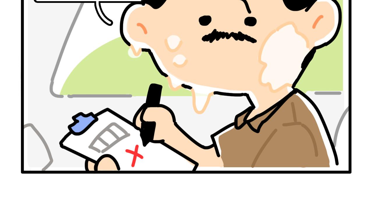 《枸杞和伙伴们》我学的不是车 是骂人准则 第15页