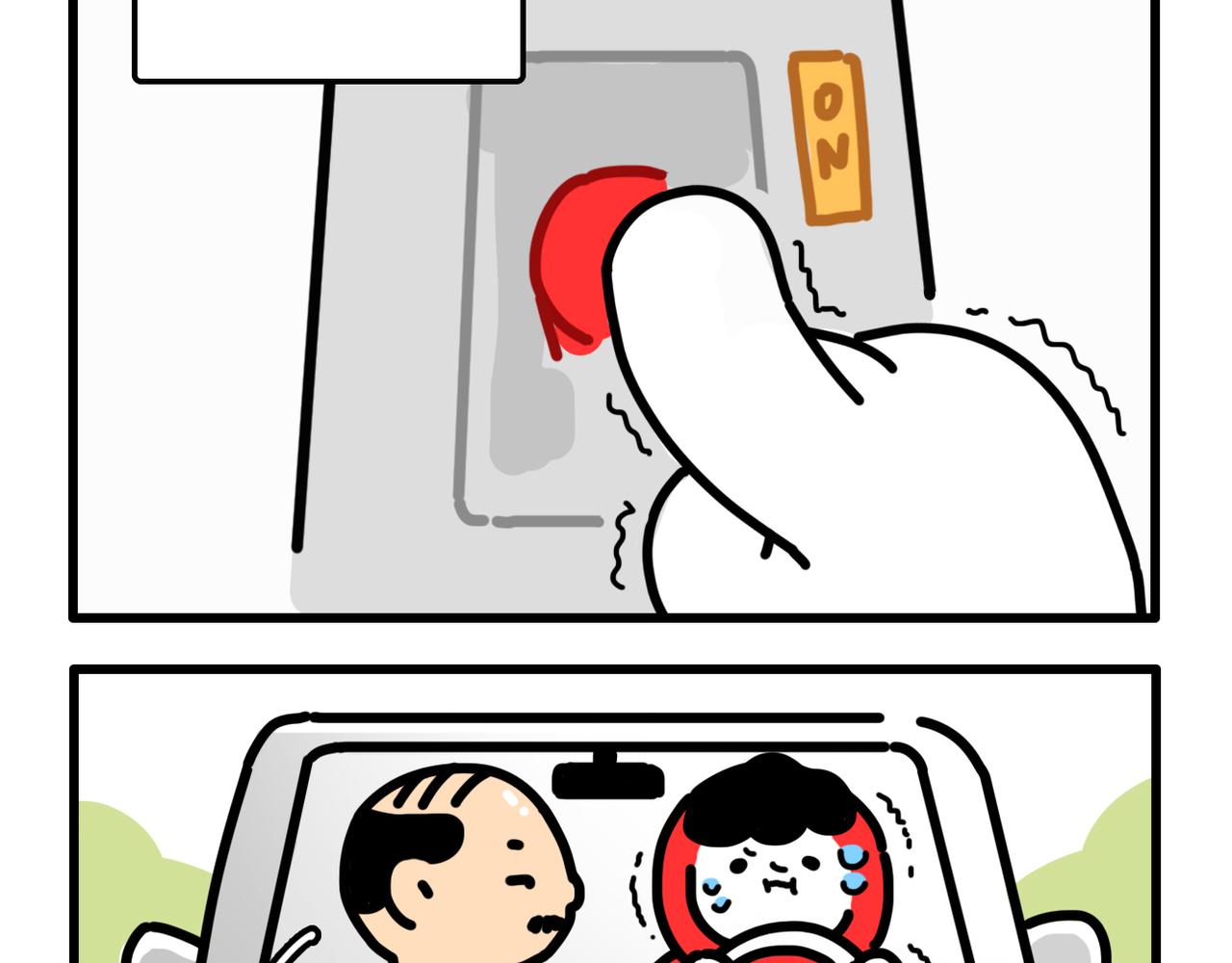 《枸杞和伙伴们》我学的不是车 是骂人准则 第4页