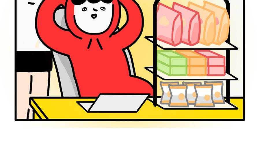 《枸杞和伙伴们》您的工资已到账 第10页