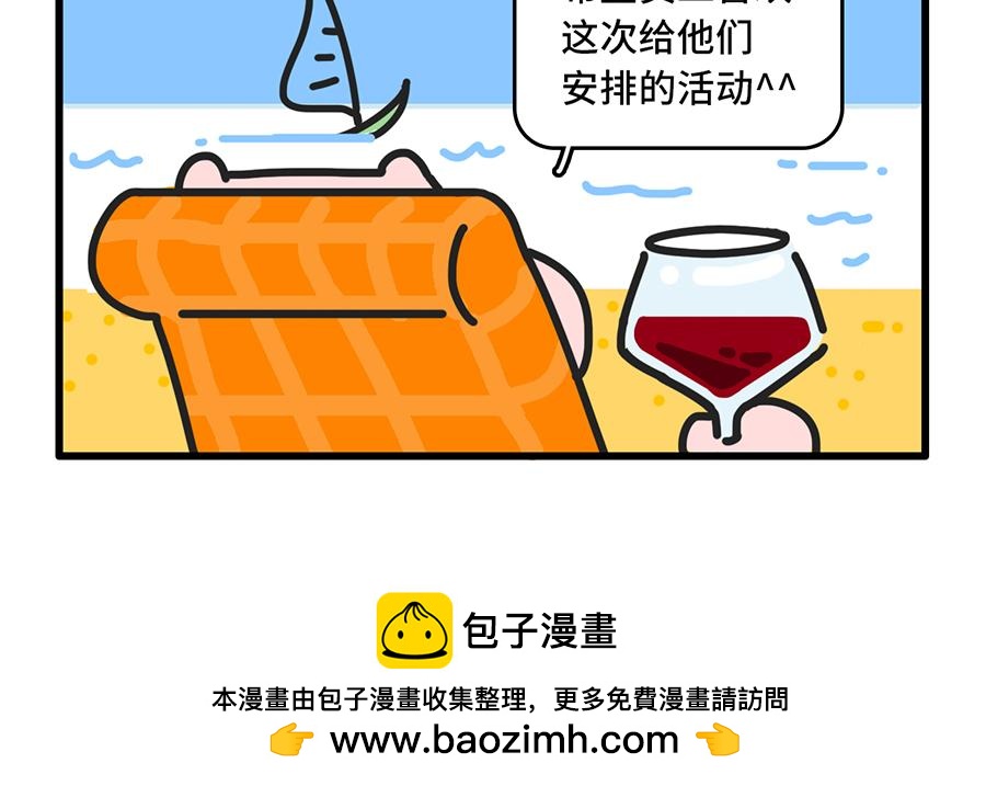 《枸杞和伙伴们》团建还是团灭啊 第20页