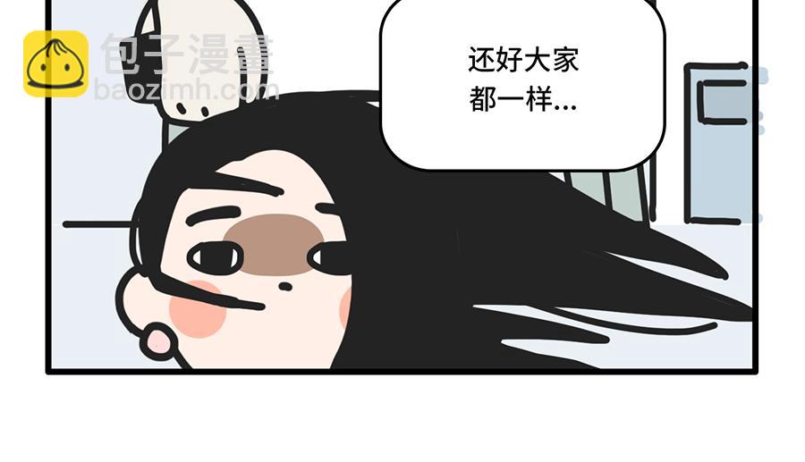 《枸杞和伙伴们》帝都的大风会说话 第5页