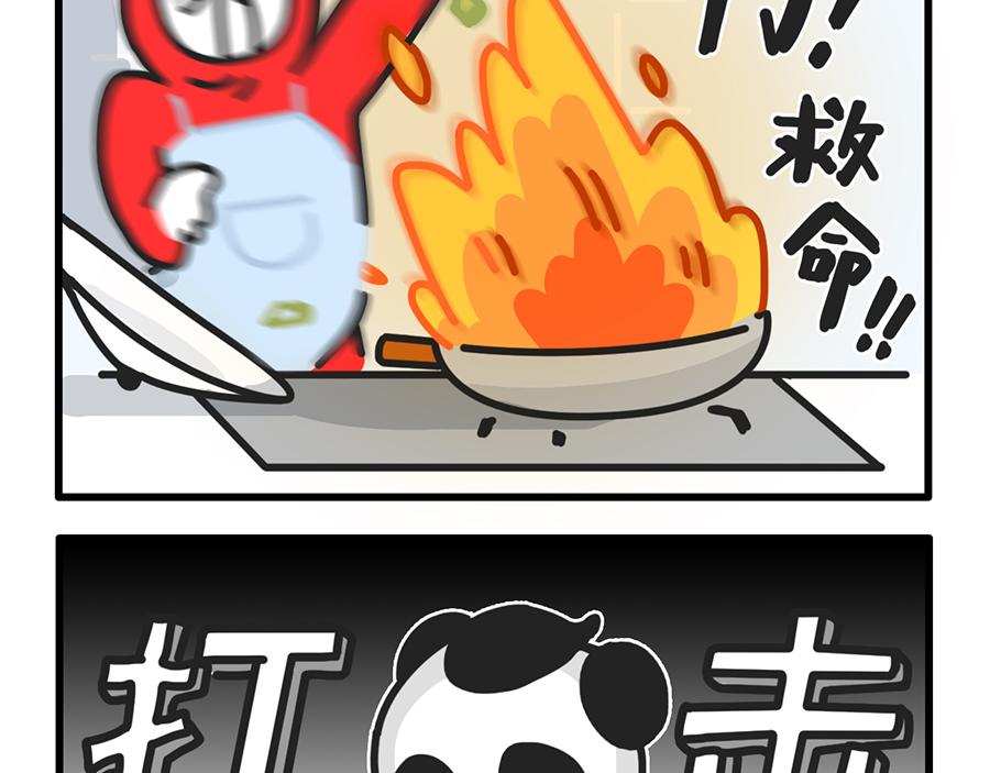 《枸杞和伙伴们》点外卖是一项生存技能 第19页