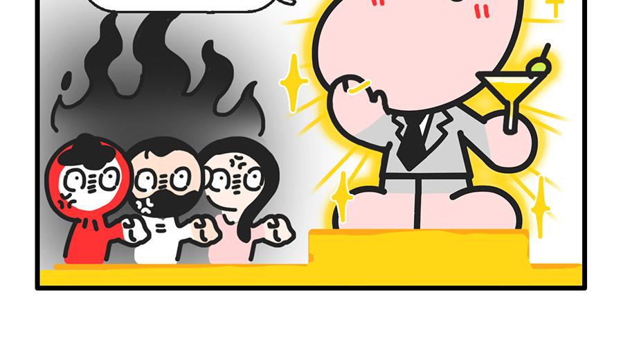 《枸杞和伙伴们》昨夜过后，寸草不生 第10页