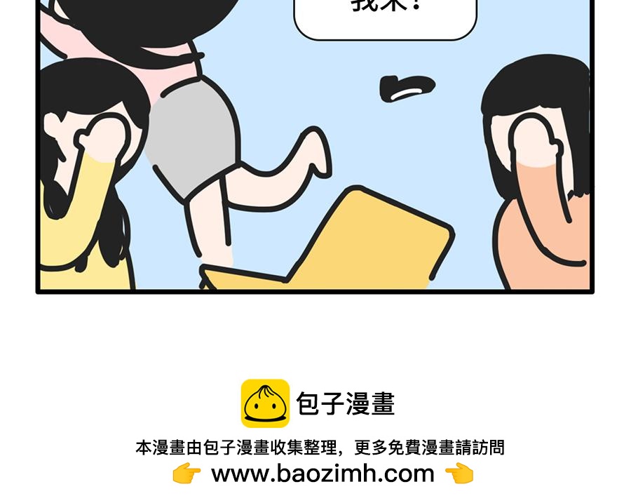 《枸杞和伙伴们》昨夜过后，寸草不生 第20页
