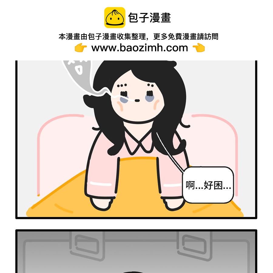 《枸杞和伙伴们》昨夜过后，寸草不生 第2页