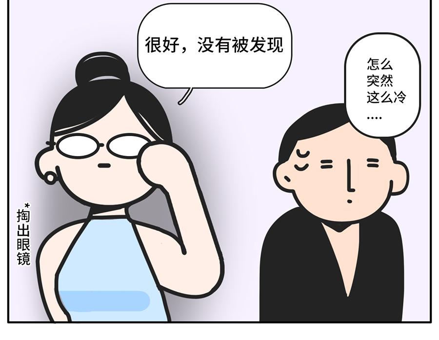 《枸杞和伙伴们》您有一份对年会的期待等待签收 第10页