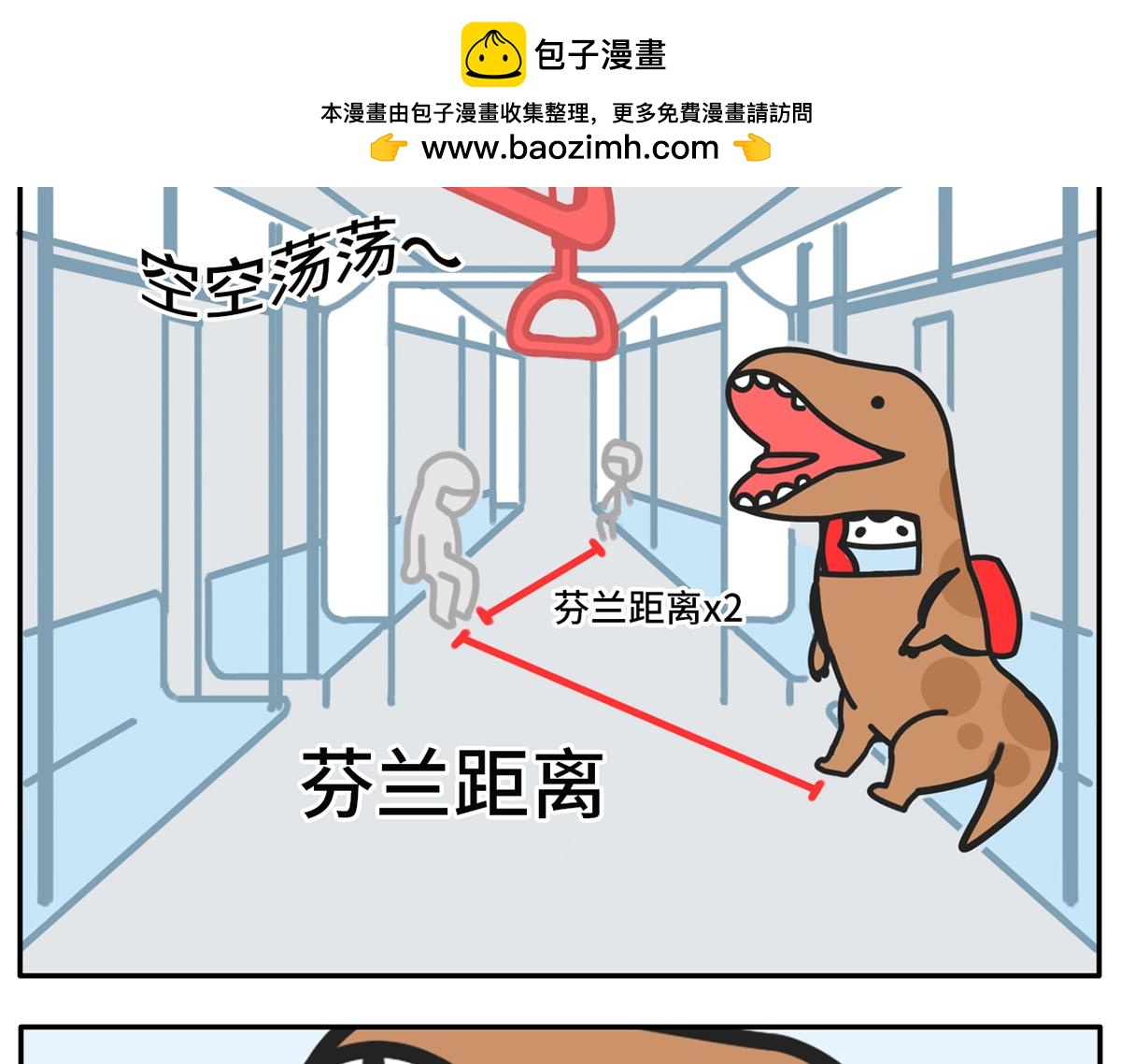 《枸杞和伙伴们》复工状态大赏 第4页