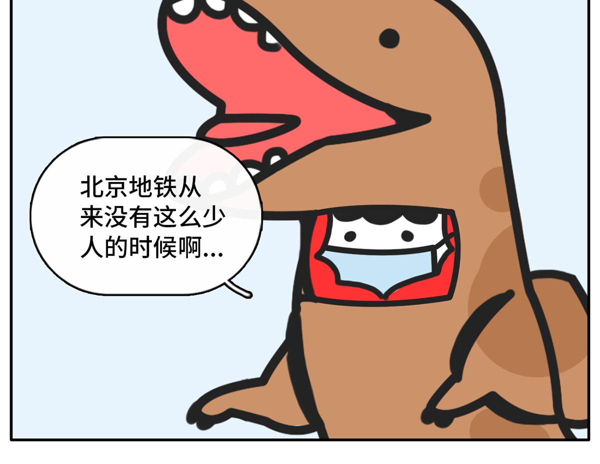 《枸杞和伙伴们》复工状态大赏 第5页