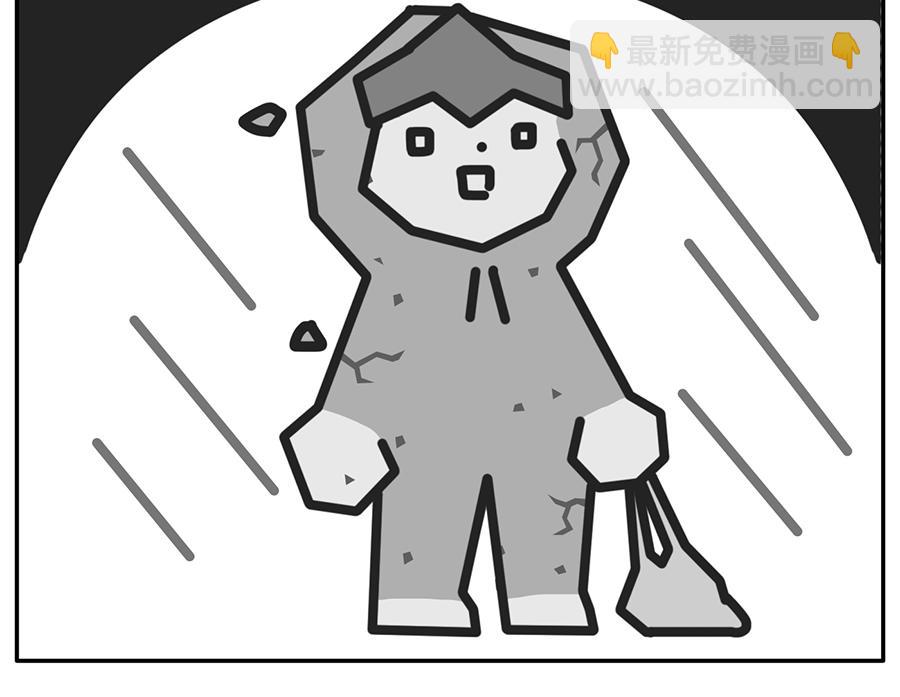 《枸杞和伙伴们》当我失眠的时候，没有一条淡黄色 第10页