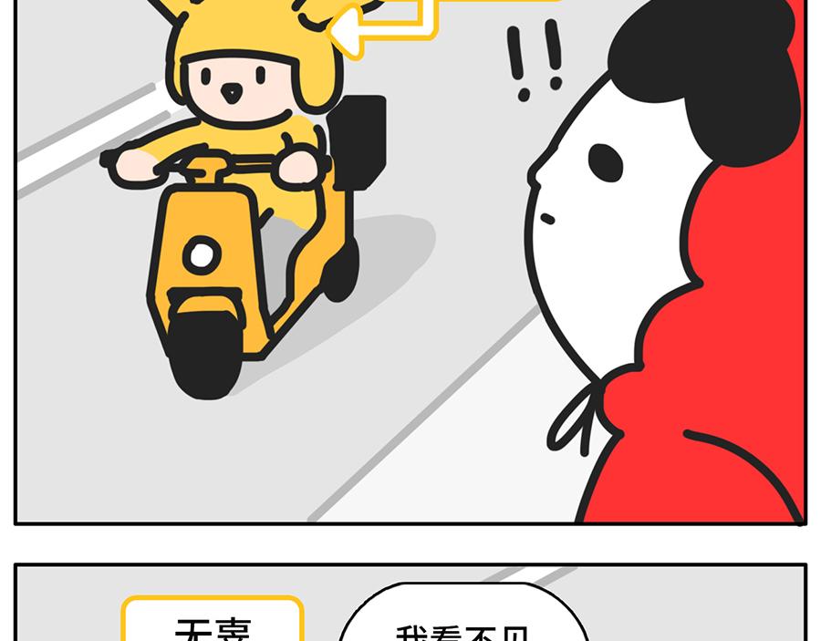 《枸杞和伙伴们》当我失眠的时候，没有一条淡黄色 第7页