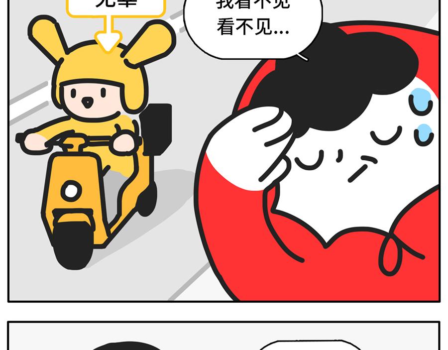 《枸杞和伙伴们》当我失眠的时候，没有一条淡黄色 第8页