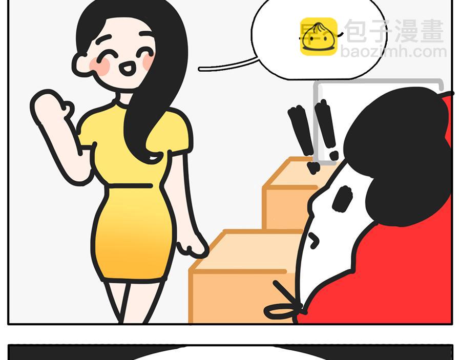 《枸杞和伙伴们》当我失眠的时候，没有一条淡黄色 第9页