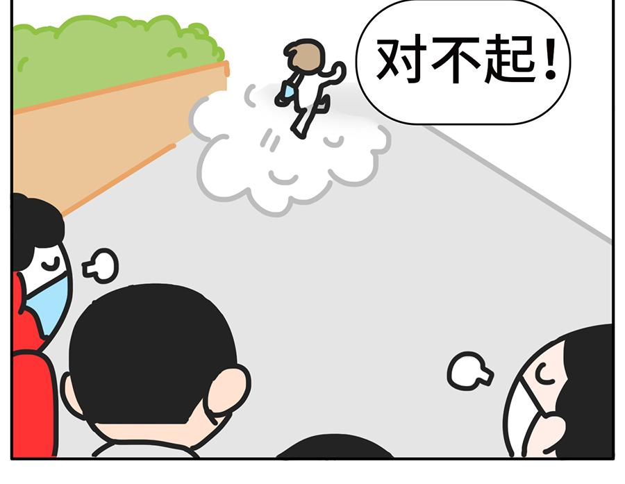 《枸杞和伙伴们》遮住半张脸，颜值激增150% 第15页