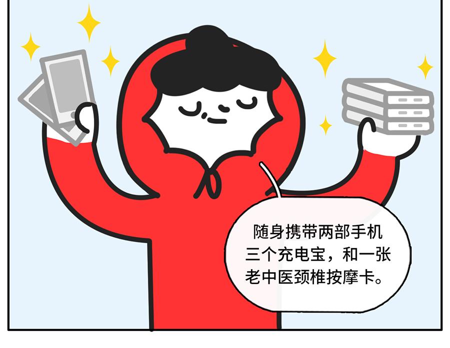 《枸杞和伙伴们》您即将阅读一篇10万+的文章 第10页