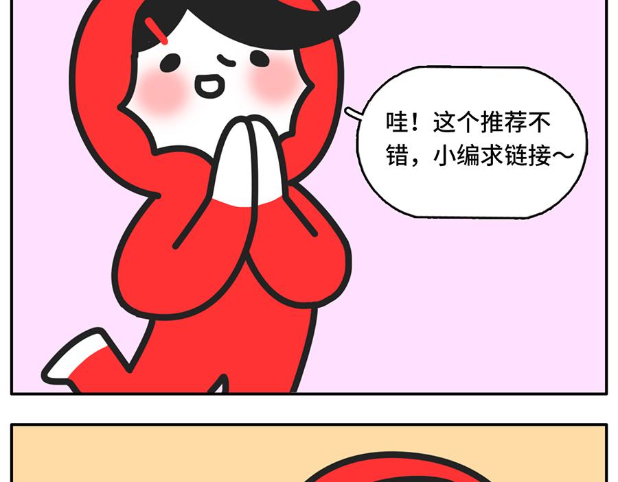 《枸杞和伙伴们》您即将阅读一篇10万+的文章 第12页