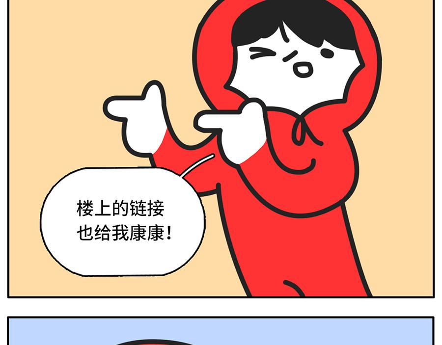 《枸杞和伙伴们》您即将阅读一篇10万+的文章 第13页
