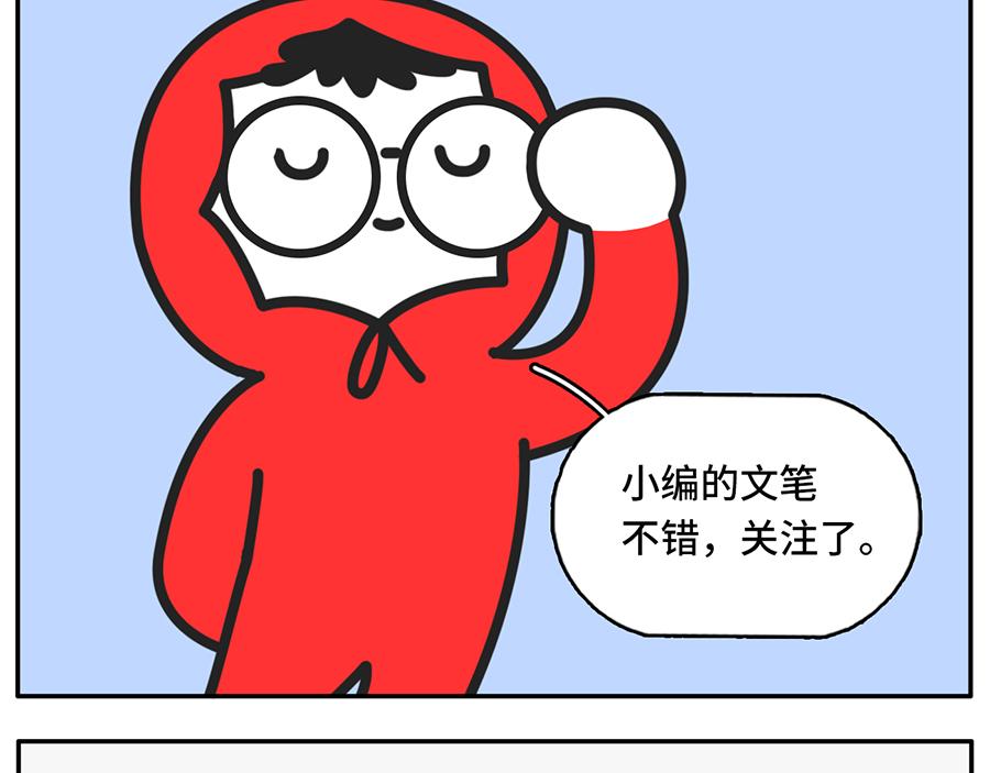 《枸杞和伙伴们》您即将阅读一篇10万+的文章 第14页