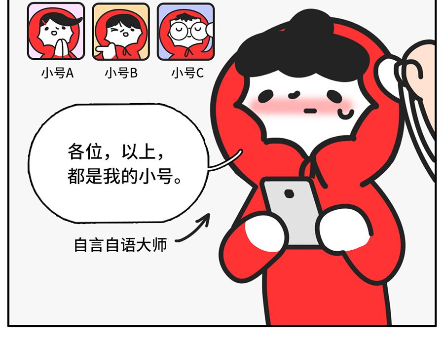 《枸杞和伙伴们》您即将阅读一篇10万+的文章 第15页