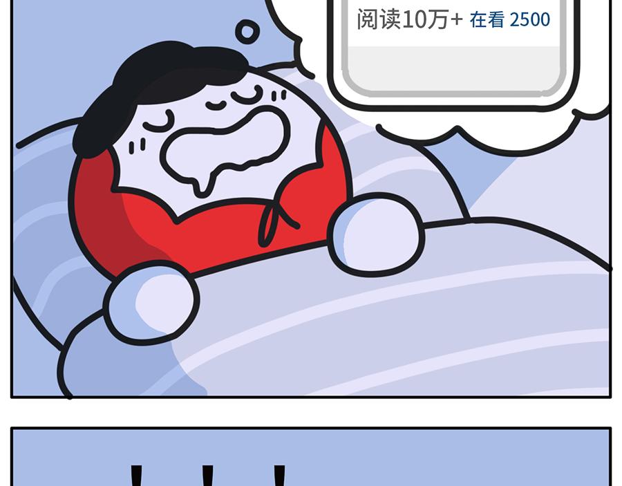 《枸杞和伙伴们》您即将阅读一篇10万+的文章 第17页