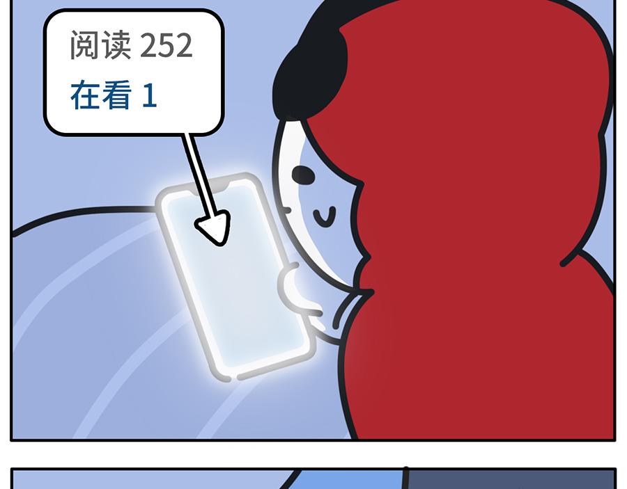 《枸杞和伙伴们》您即将阅读一篇10万+的文章 第19页