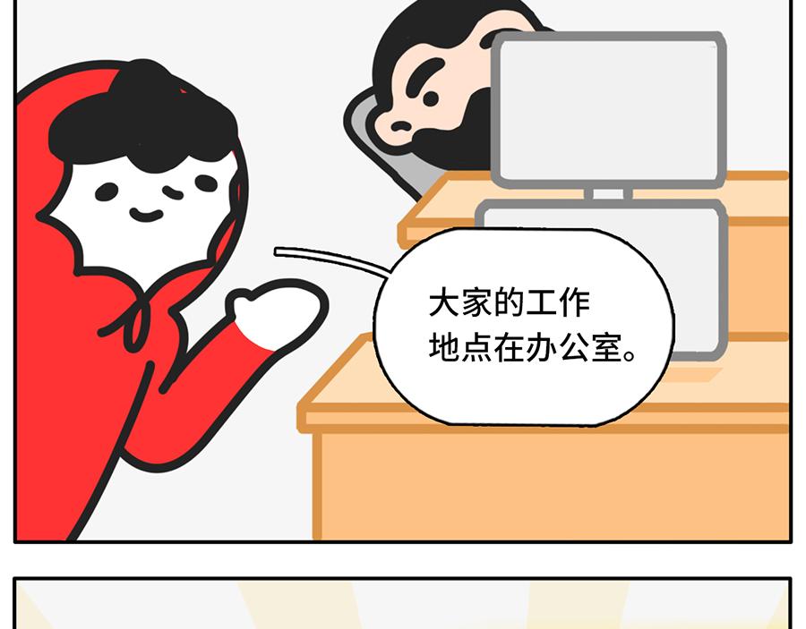 《枸杞和伙伴们》您即将阅读一篇10万+的文章 第3页