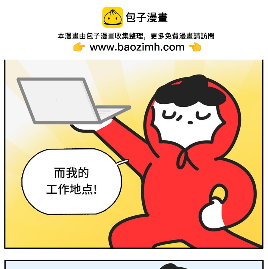 《枸杞和伙伴们》您即将阅读一篇10万+的文章 第4页