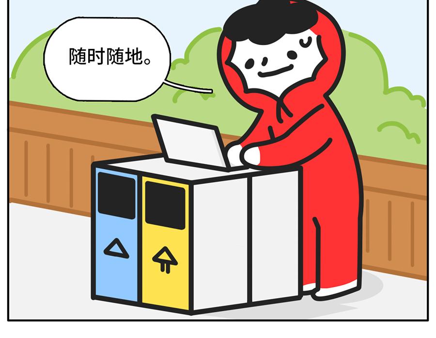 《枸杞和伙伴们》您即将阅读一篇10万+的文章 第5页