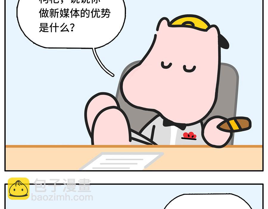 《枸杞和伙伴们》您即将阅读一篇10万+的文章 第7页