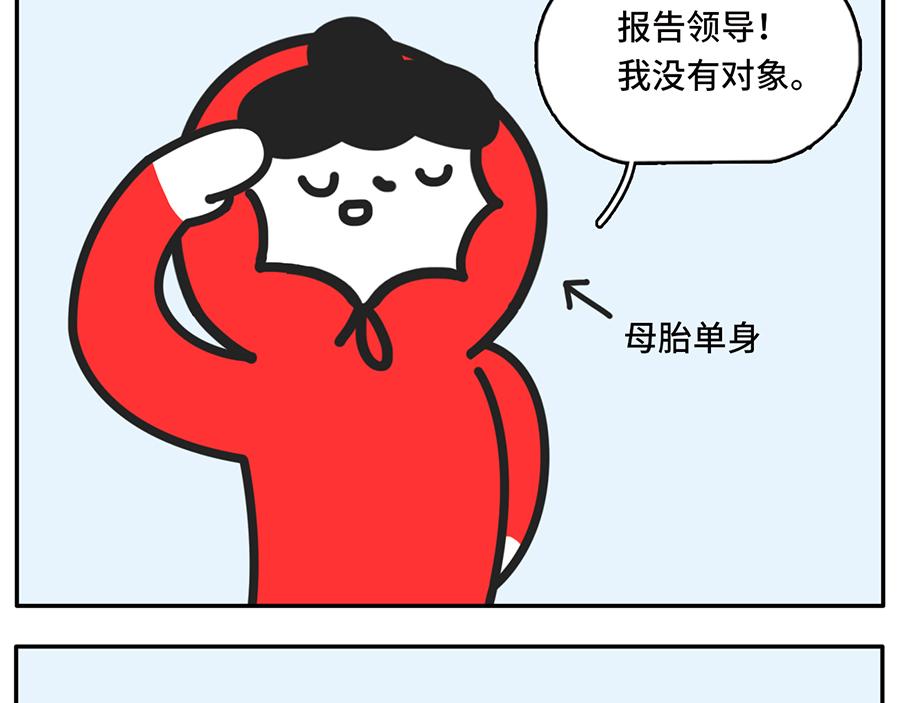 《枸杞和伙伴们》您即将阅读一篇10万+的文章 第8页