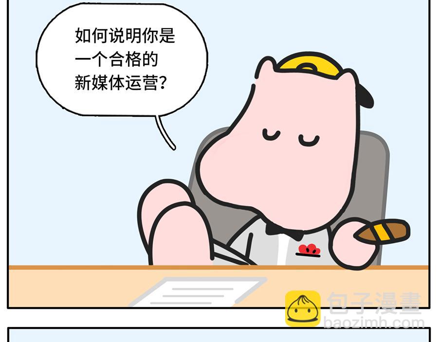 《枸杞和伙伴们》您即将阅读一篇10万+的文章 第9页