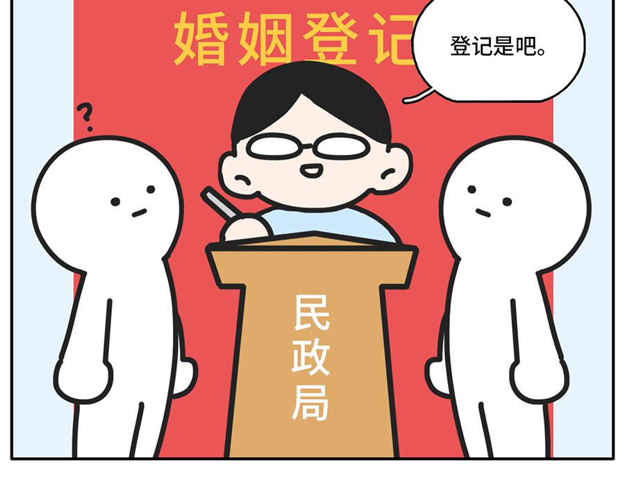 《枸杞和伙伴们》一入cp圈深似海从此嗑糖云恋爱 第10页