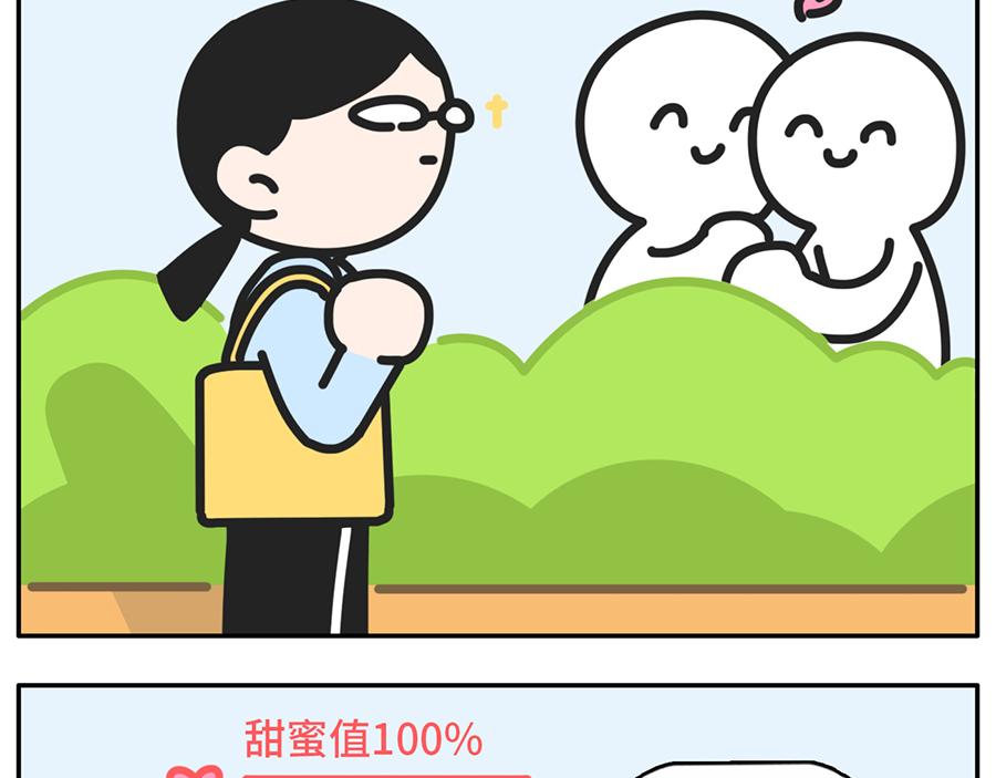 《枸杞和伙伴们》一入cp圈深似海从此嗑糖云恋爱 第12页