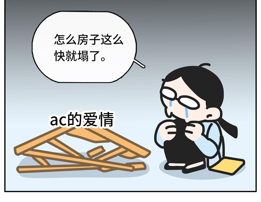《枸杞和伙伴们》一入cp圈深似海从此嗑糖云恋爱 第15页