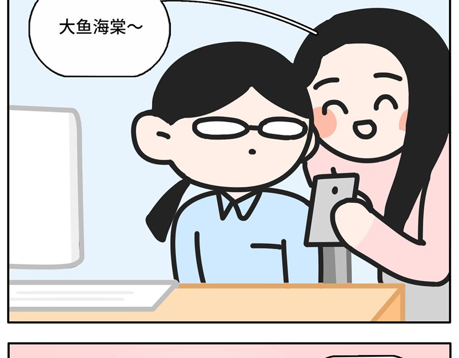 《枸杞和伙伴们》一入cp圈深似海从此嗑糖云恋爱 第19页