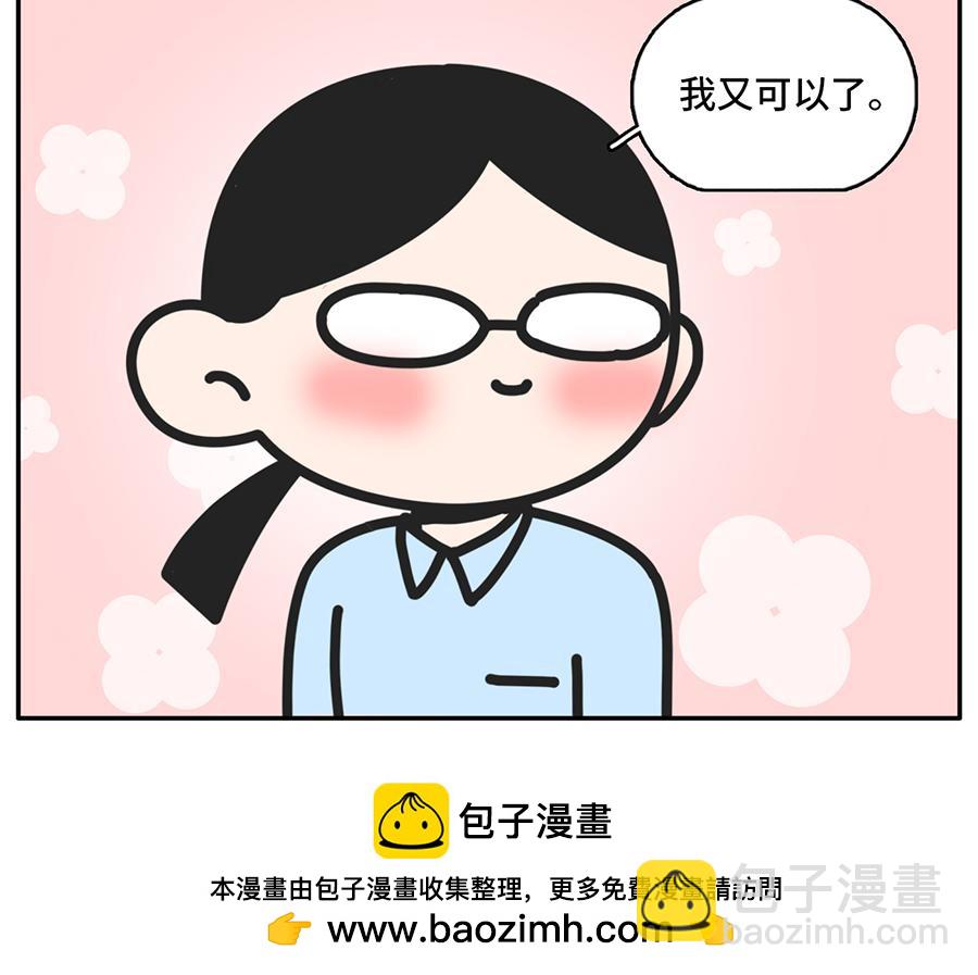 《枸杞和伙伴们》一入cp圈深似海从此嗑糖云恋爱 第20页