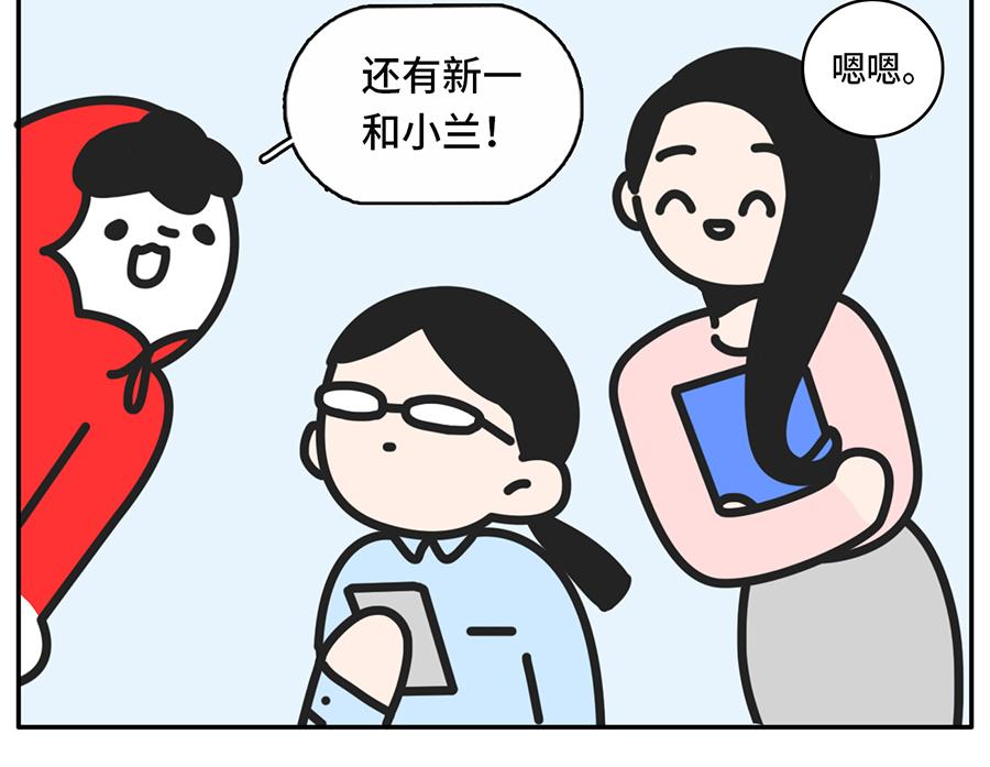 《枸杞和伙伴们》一入cp圈深似海从此嗑糖云恋爱 第5页