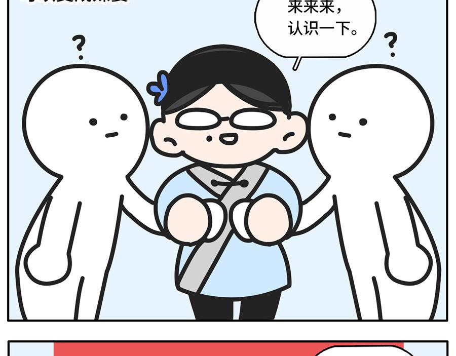 《枸杞和伙伴们》一入cp圈深似海从此嗑糖云恋爱 第9页