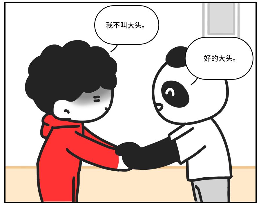 《枸杞和伙伴们》枸杞穿红帽衫的秘密 第11页