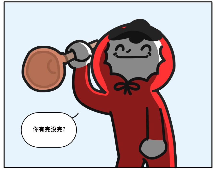 《枸杞和伙伴们》枸杞穿红帽衫的秘密 第17页
