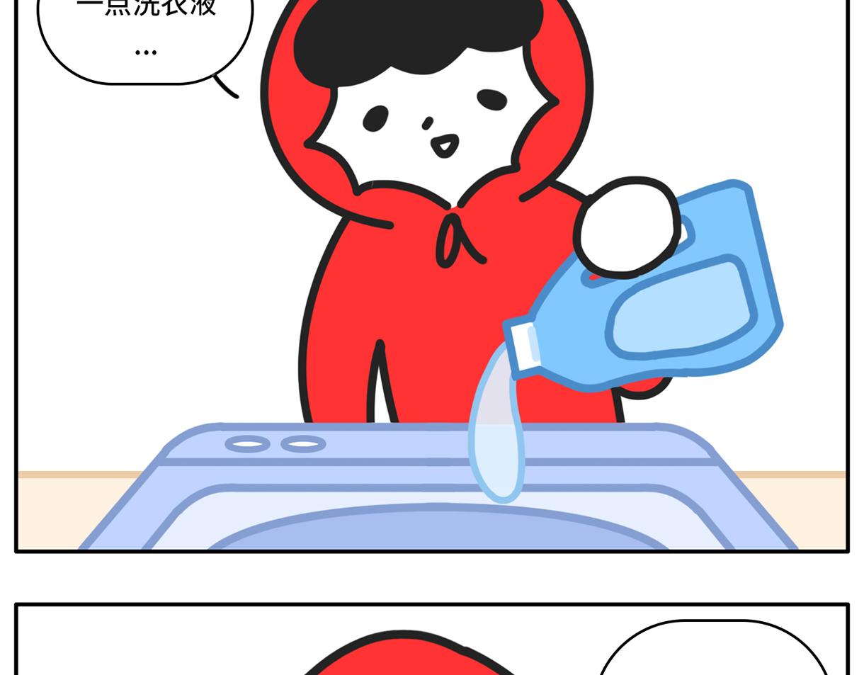 《枸杞和伙伴们》同一屋檐下的爱恨情仇 第7页